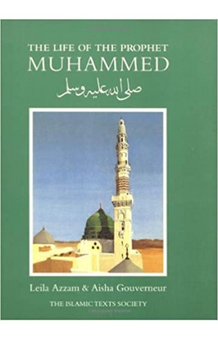 The Life of the Prophet Muhammad (Islamic Texts Society)